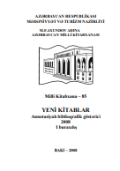 Yeni kitablar 2008 (№1): annotasiyalı biblioqrafik göstərici